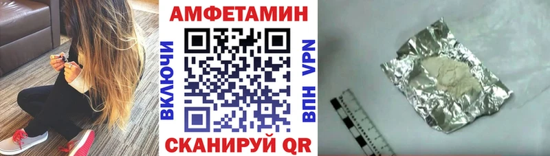 АМФ Premium ОМГ ОМГ ссылка Кубинка