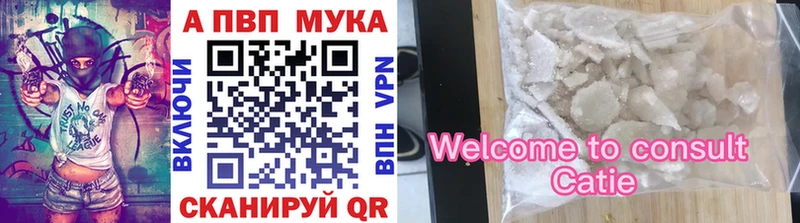Альфа ПВП СК  что такое   МЕГА маркетплейс  Кубинка 