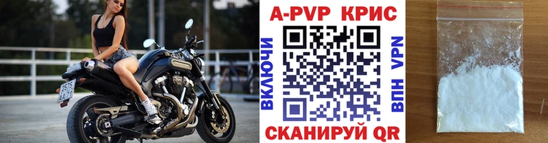 Alpha PVP СК КРИС Кубинка