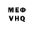 КОКАИН VHQ Efra Sanchez