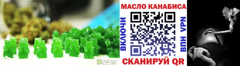 Печенье с ТГК конопля  Кубинка 