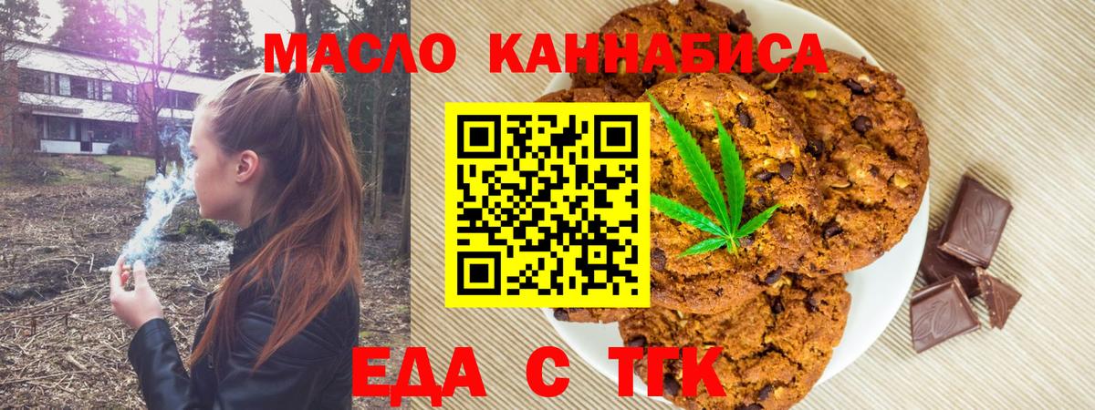 Меф МЯУ МЯУ кристаллы  ГАШИШ  Кубинка  Cocaine  МЕТ  Бошки Шишки  Вход с VPN  Кокаин 