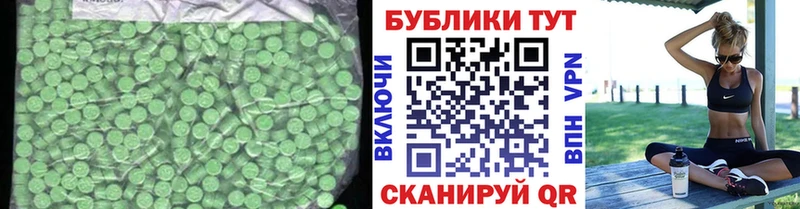 Экстази louis Vuitton  как найти закладки  Кубинка 