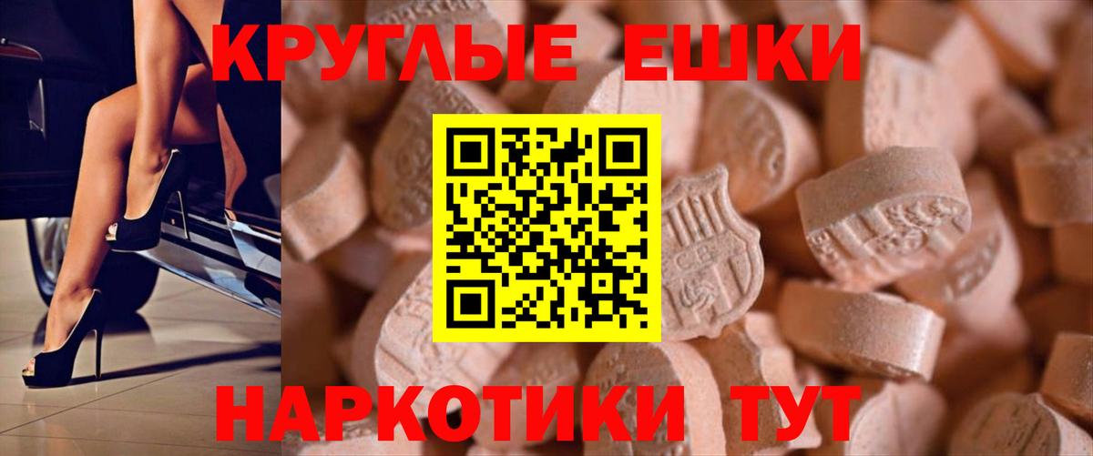 Ecstasy Philipp Plein  Вход с VPN  Кубинка 