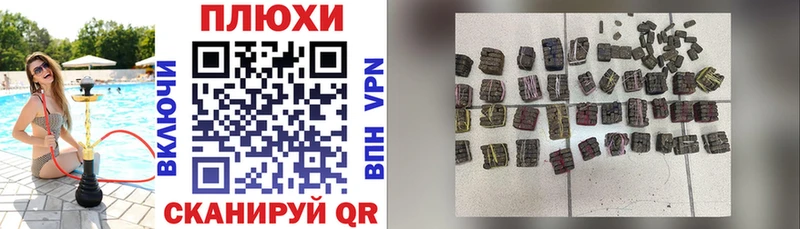закладка  Кубинка  ГАШ убойный 