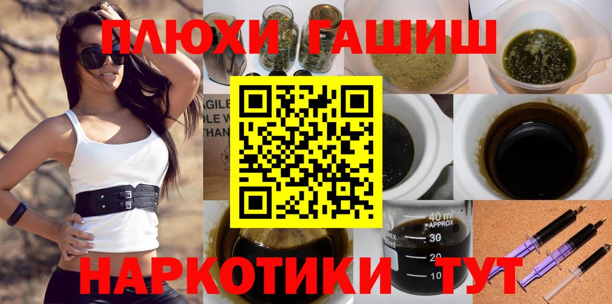 Псилоцибиновые грибы Кубинка
