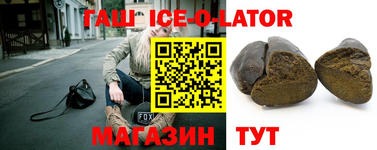 Гашиш 40% ТГК  ГАШИШ hashish  Кубинка  Вход с VPN 
