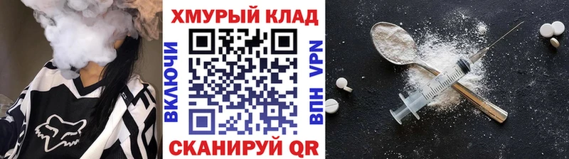 маркетплейс формула Кубинка mega ONION Героин белый цена