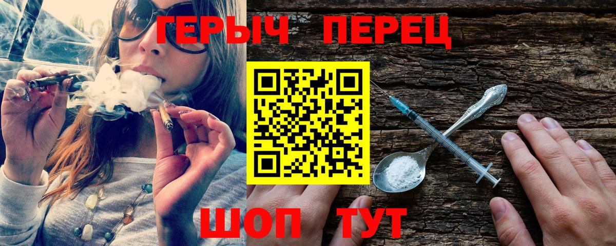 Кубинка  Героин Афган  ГЕРОИН  Вход с VPN 