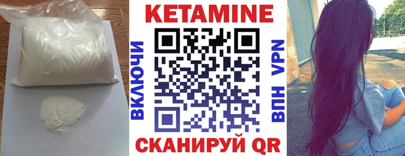 КЕТАМИН VHQ KRAKEN Кубинка купить наркотик