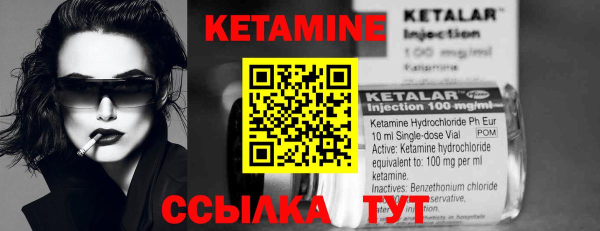 darknet формула  Кетамин VHQ  Вход с VPN  Кубинка 