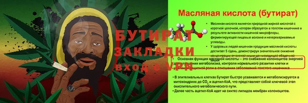 спайс Михайлов