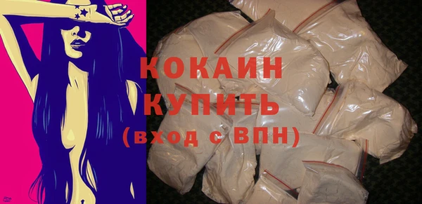 кокс Михайловск