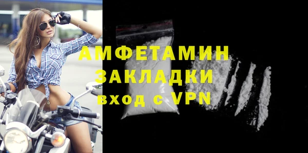 мяу мяу мука Михайловка