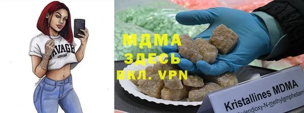каннабис Медногорск
