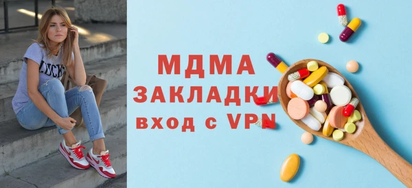 мяу мяу мука Михайловка