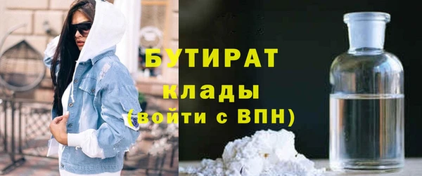мяу мяу мука Михайловка