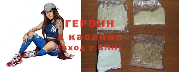 мяу мяу мука Михайловка