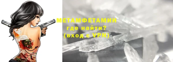 спайс Михайлов