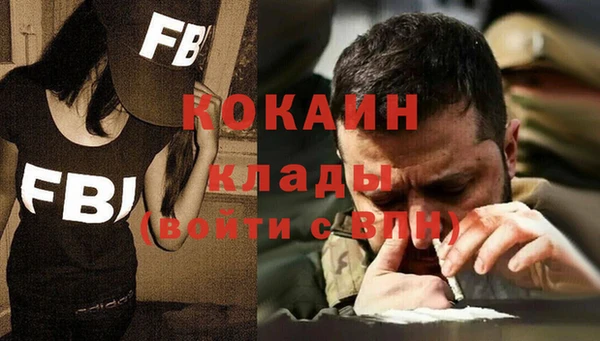 мяу мяу мука Михайловка