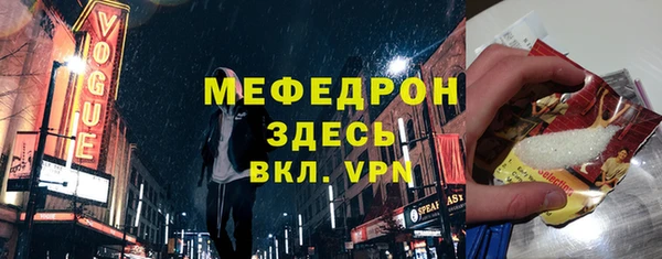 мдма Медвежьегорск