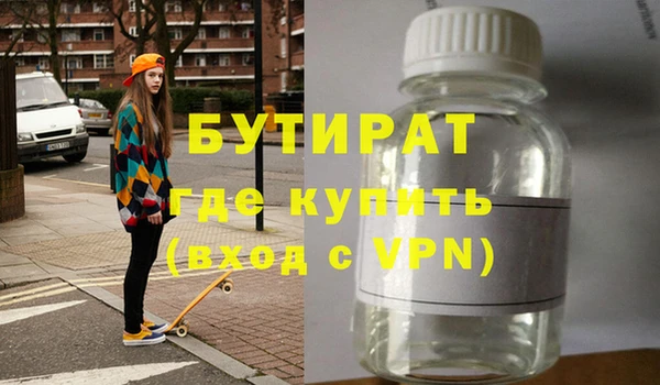 спайс Михайлов