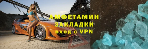 каннабис Медногорск