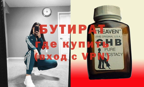 мяу мяу мука Михайловка