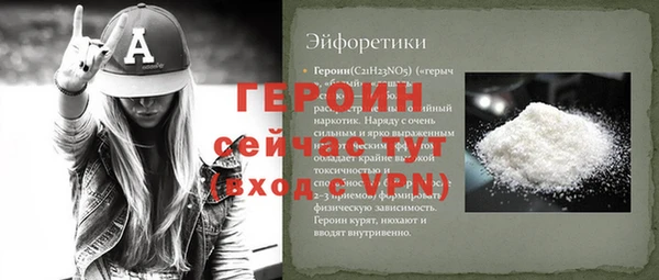 спайс Михайлов