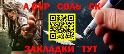 прущая мука Гатчина