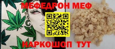 прущая мука Гатчина
