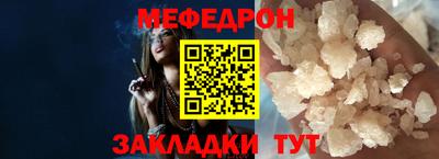 стафф Абакан