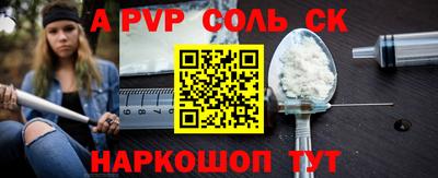 прущая мука Гатчина