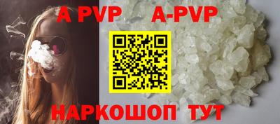 Альфа ПВП Жуковский