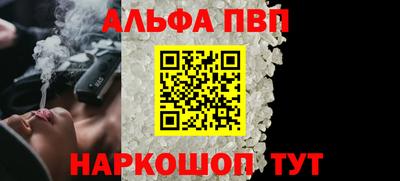 мет Заводоуковск