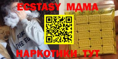 Альфа ПВП Гай