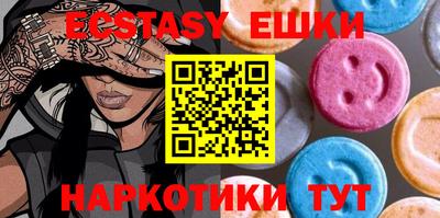 Альфа ПВП Гай