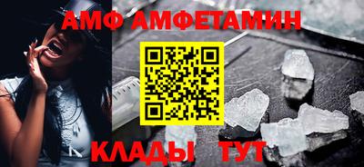 Альфа ПВП Гай