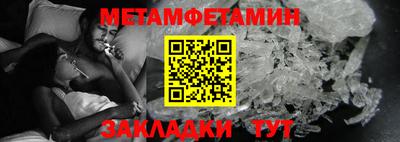 Альфа ПВП Гай