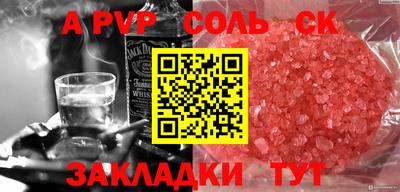 прущая мука Гатчина