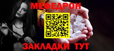Альфа ПВП Гай