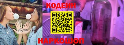 Альфа ПВП Гай