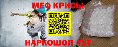 прущая мука Гатчина