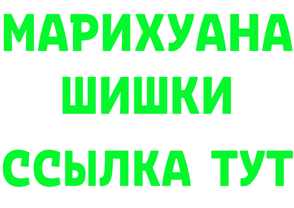 Бутират BDO ССЫЛКА площадка мега Кубинка