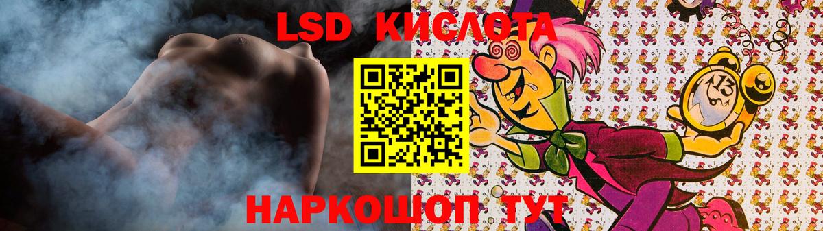 ЛСД экстази ecstasy  mega ссылка  Кубинка  Вход с VPN  Лсд 25 экстази ecstasy 