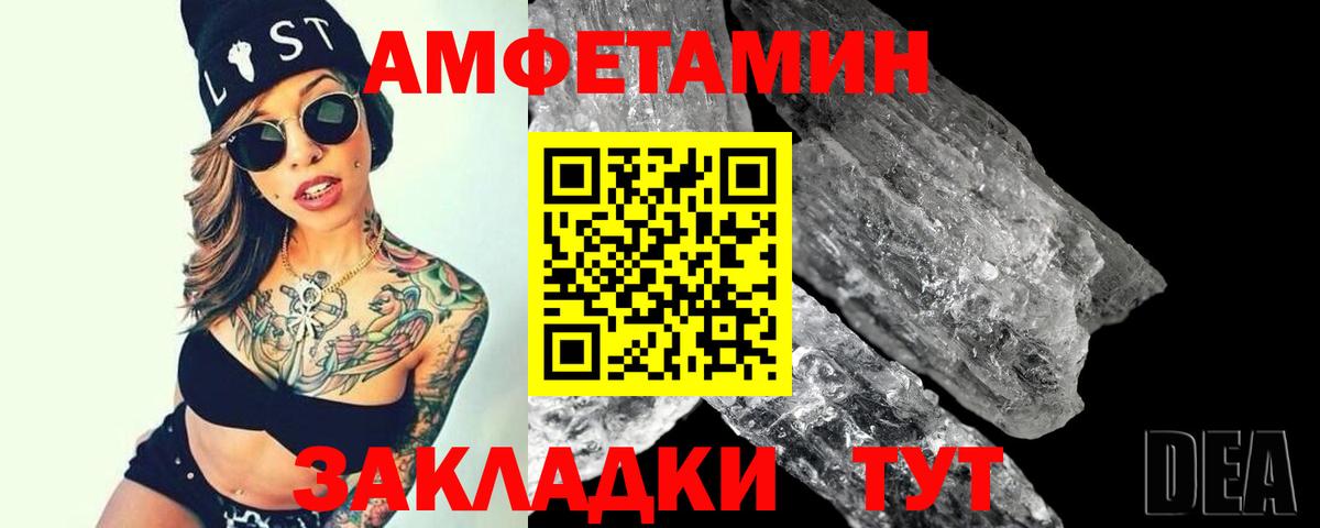Кубинка  Первитин  Первитин витя  Вход с VPN  Первитин витя 