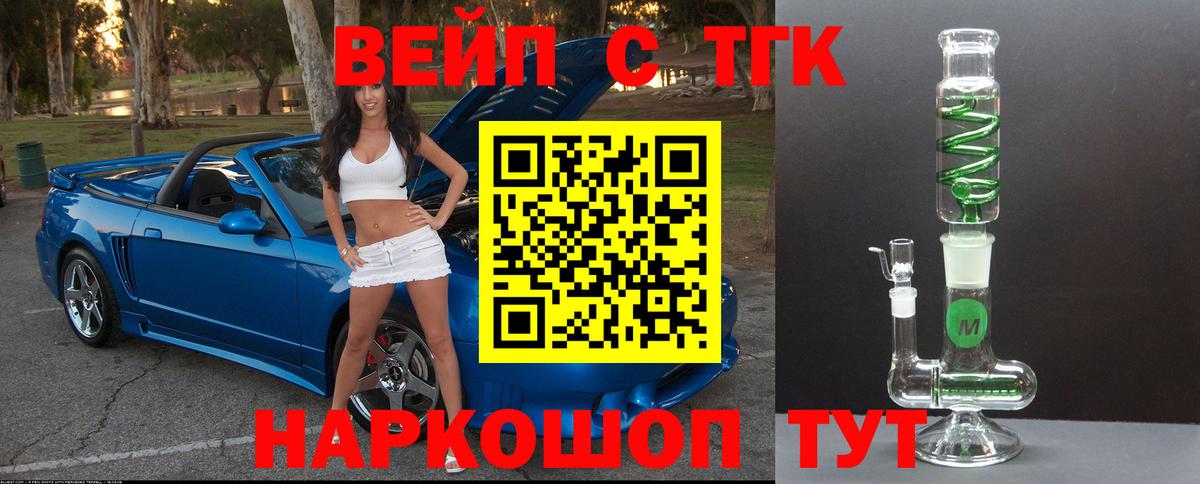 ТГК концентрат Кубинка