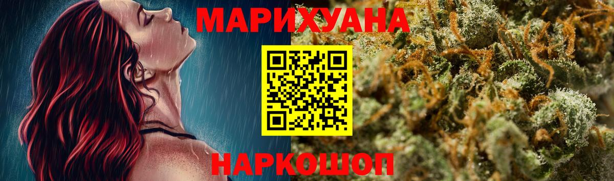 Кубинка  Марихуана MAZAR  Канабис White Widow  Бошки Шишки индика  Вход с VPN 