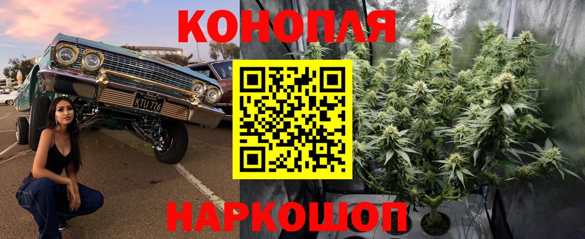 Меф  Кокаин  Бошки Шишки  Вход с VPN  СОЛЬ CK  Кубинка  ГАШ  Марки  Продажа наркотиков  Бошки Шишки 